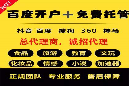 案例解析：SEM关键词优化策略调整