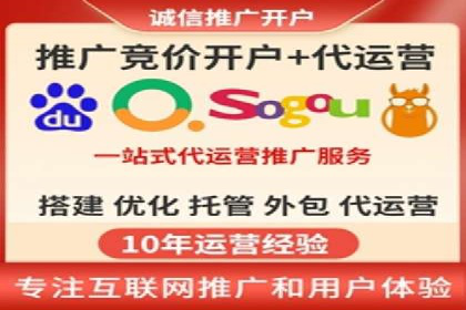 案例解析：如何利用竞价推广实现品牌曝光